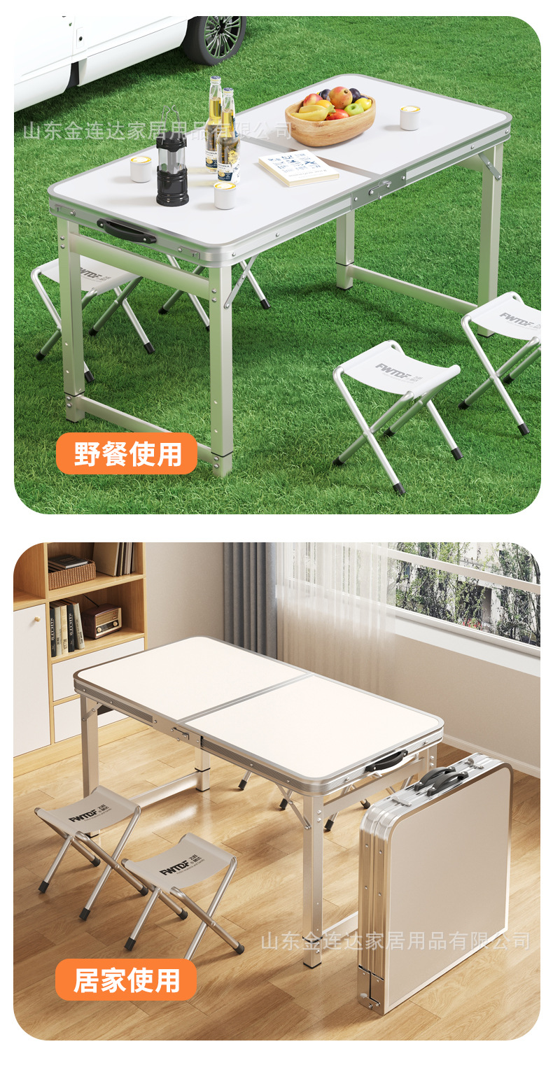 折叠桌户外便携吃饭桌手提升降小桌子夜市摆摊展示桌出租屋简易桌详情10