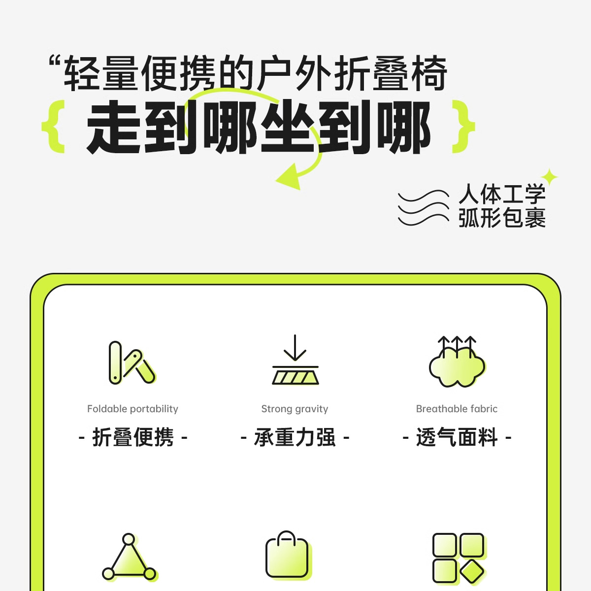 户外折叠椅子月亮椅户外用品大全露营桌椅套装钓鱼折叠椅有靠背详情3