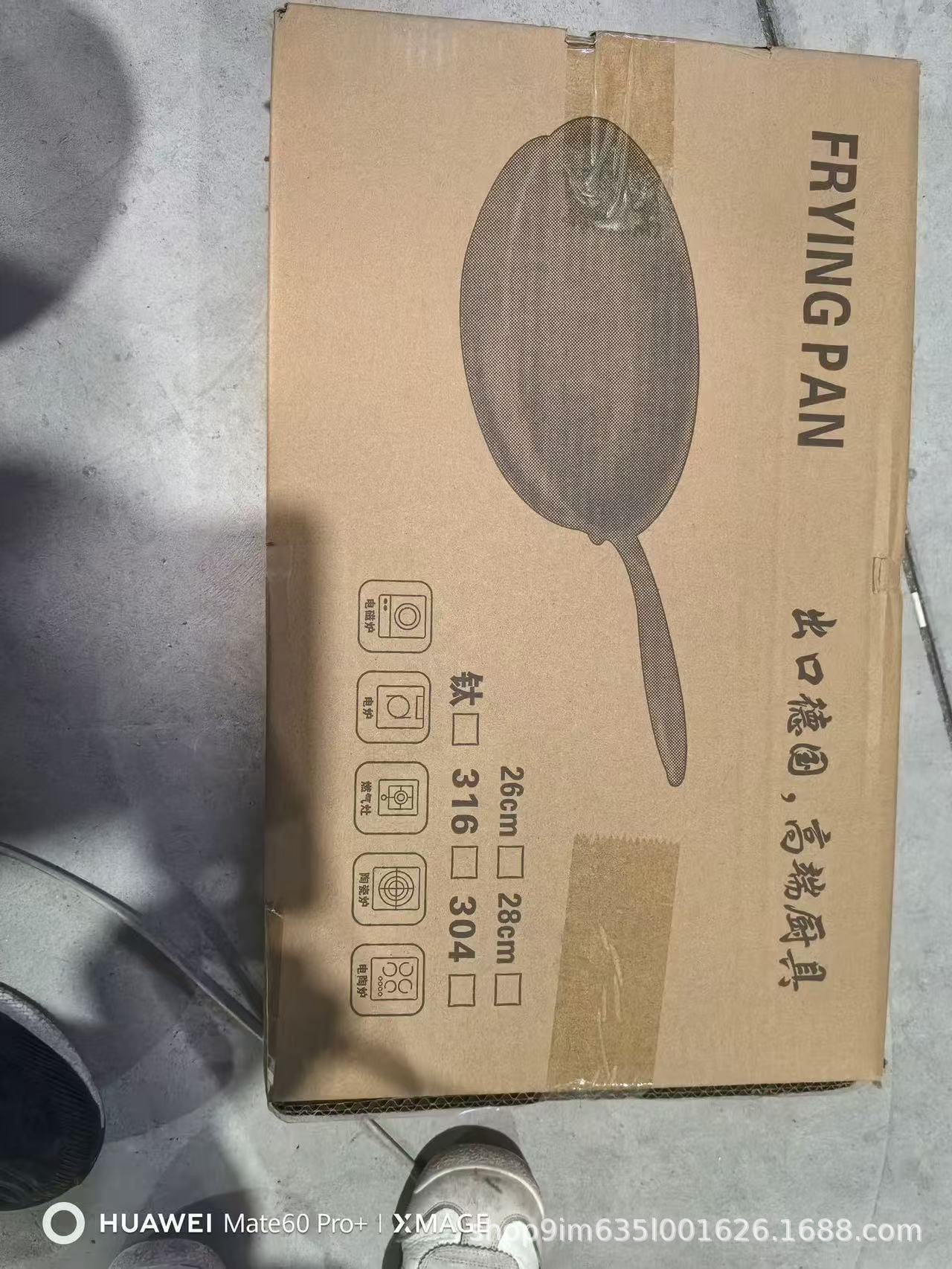 跨境现货平底锅无涂层锤纹煎锅牛排锅家用炒锅不锈钢不粘锅铁锅详情11