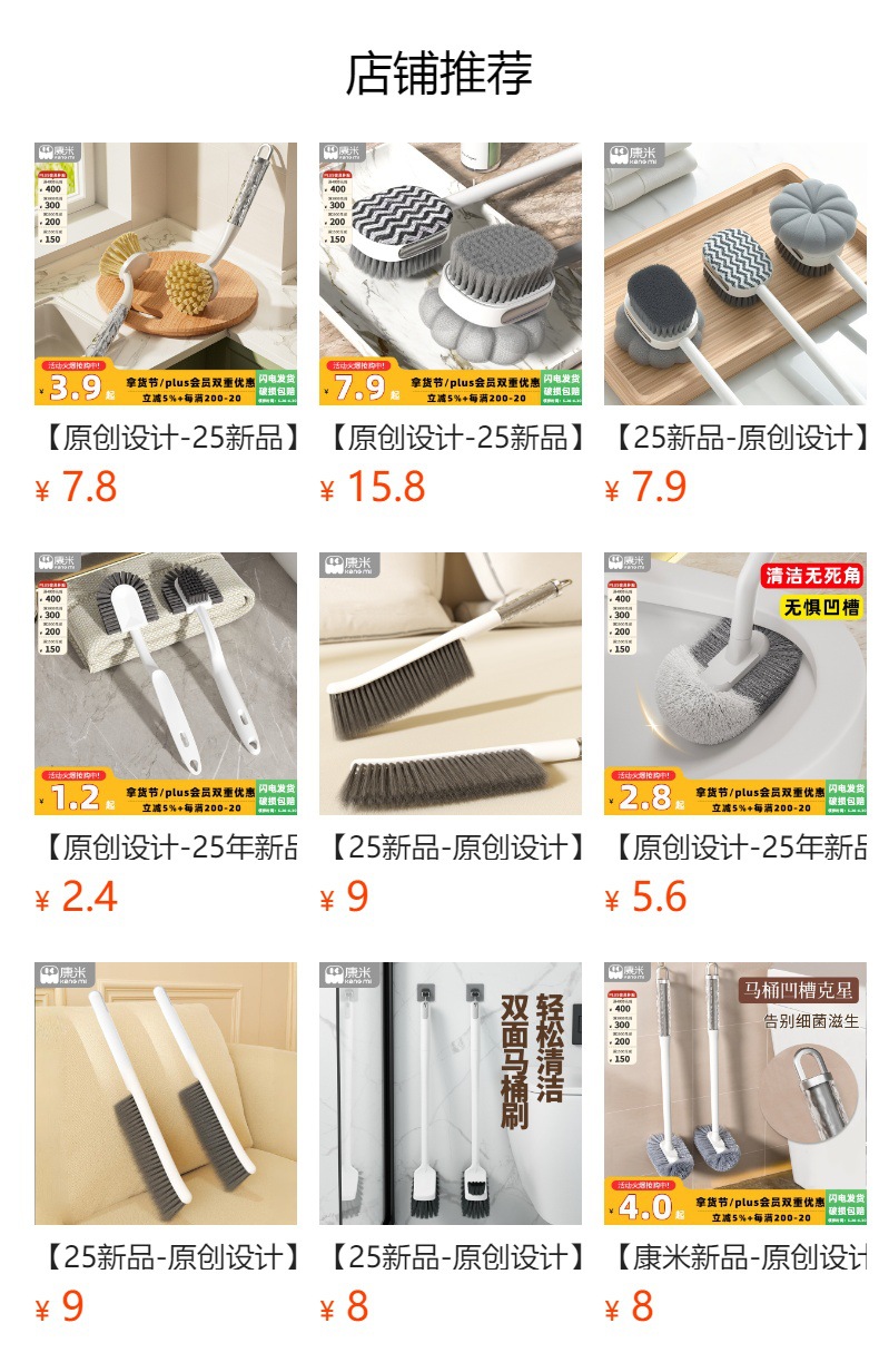 【25年新品-原创设计】康米轻奢鞋刷家用长柄软毛清洁刷洗鞋神器详情2