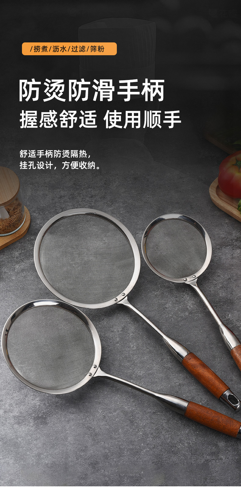 花梨木柄不锈钢漏勺工厂食堂捞面漏网勺子面粉网筛油渣浮沫过滤勺详情4