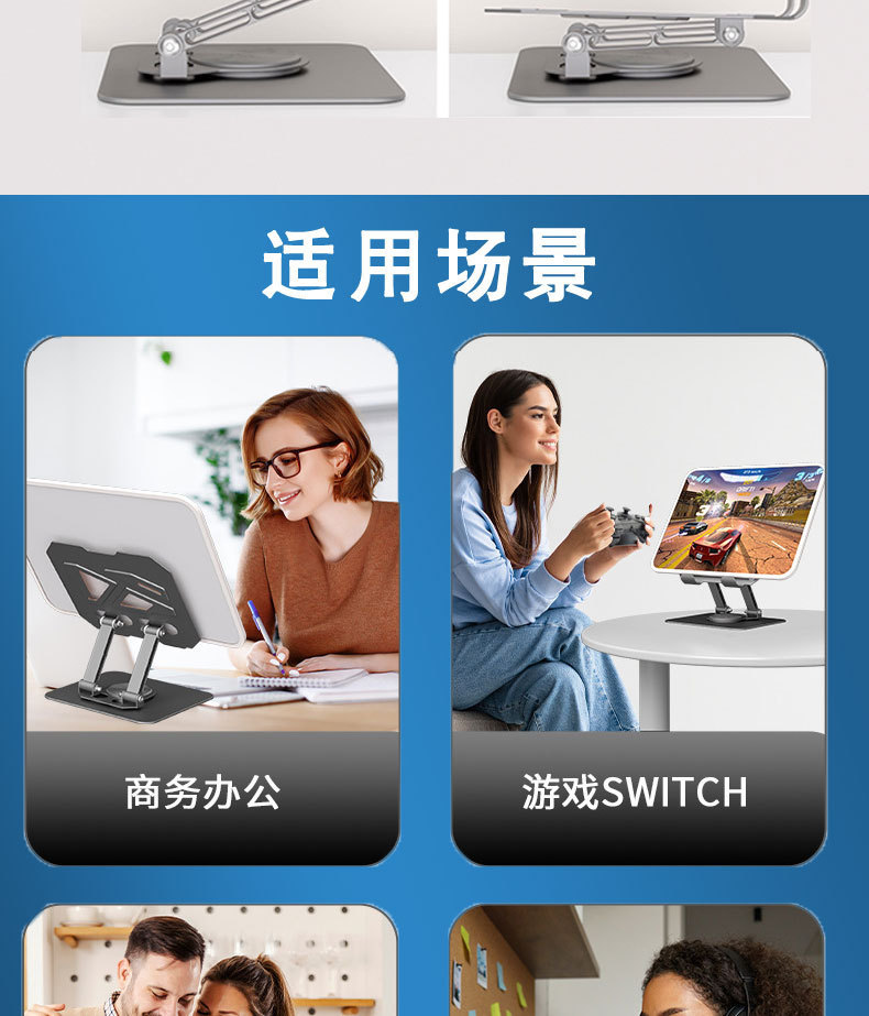 New metal rotating color-blocking tablet stand, mobile phone stand, live streaming and TV watching, folding portable desktop stand, cross-border pic 11