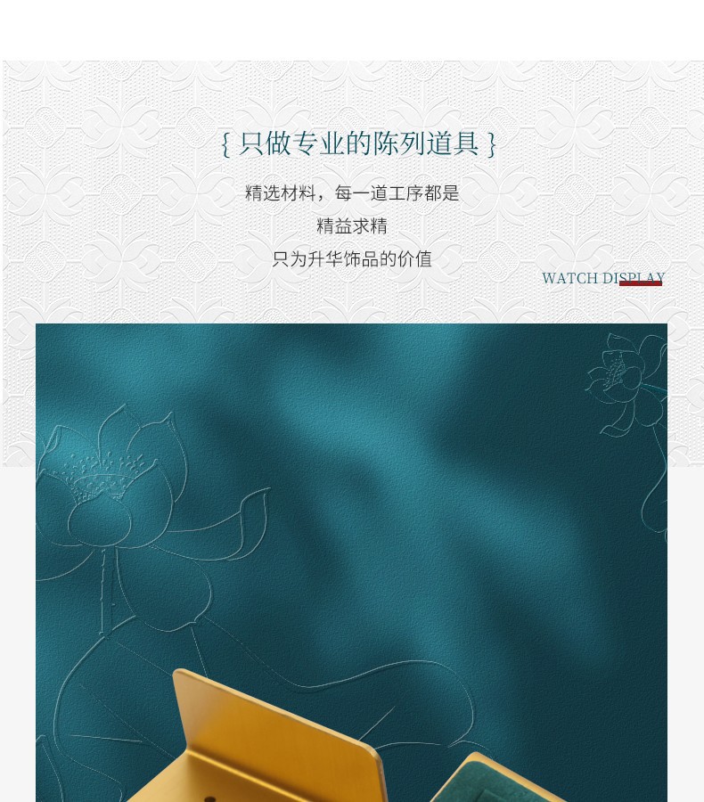 【现货批发】众美达戒指展示架珠宝展示道具首饰饰品首饰陈列摆件详情6