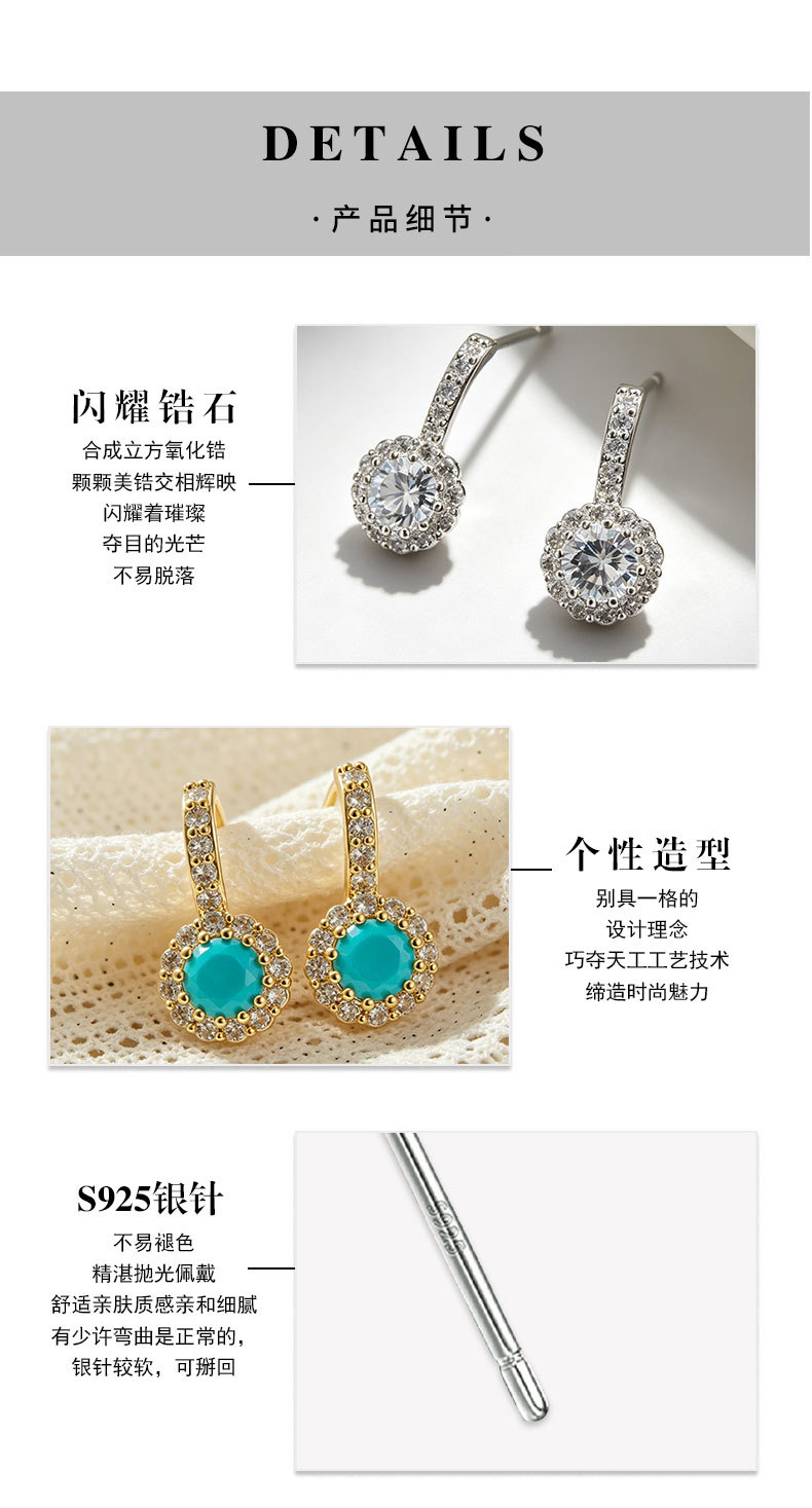 New light luxury round zircon stud earrings made of copper alloy with micro-inlaid zirconium in multiple colors are available. s925 silver needle high-end earrings pic 5