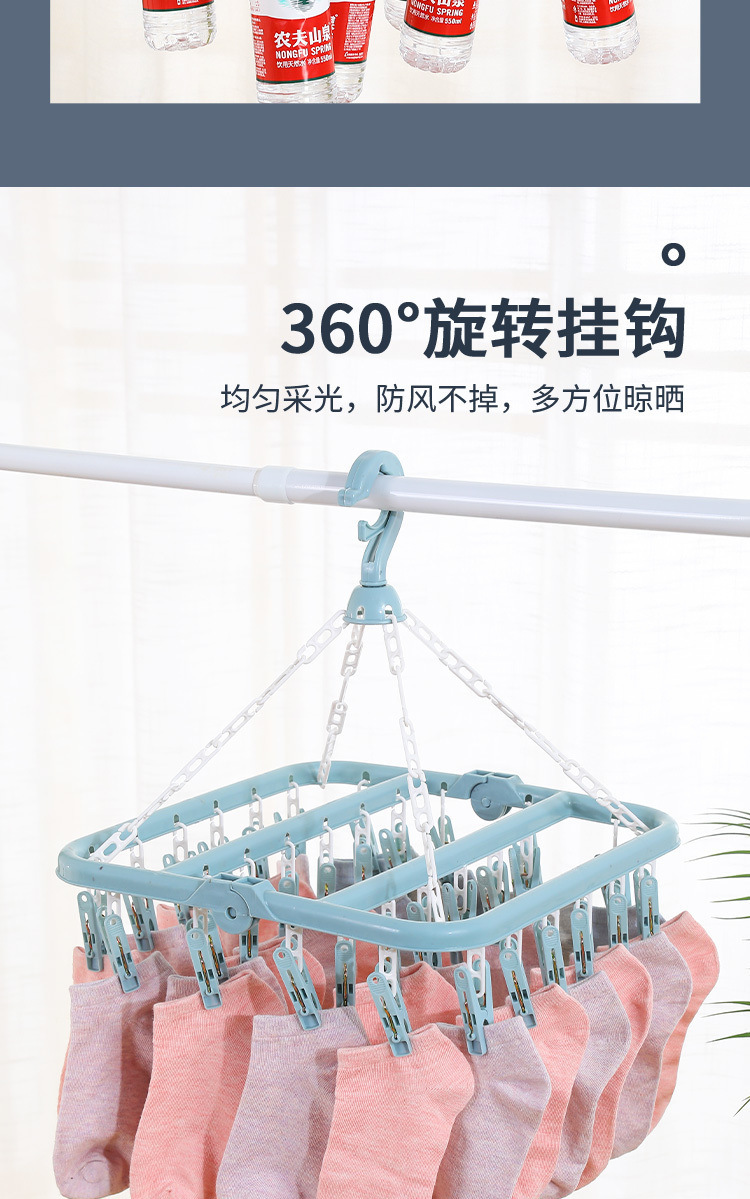 Thickened 32-clip multi-clip clothes drying rack, drying rack, hanging rack, multi-functional hotel plastic clothes rack, household sock drying rack pic 11