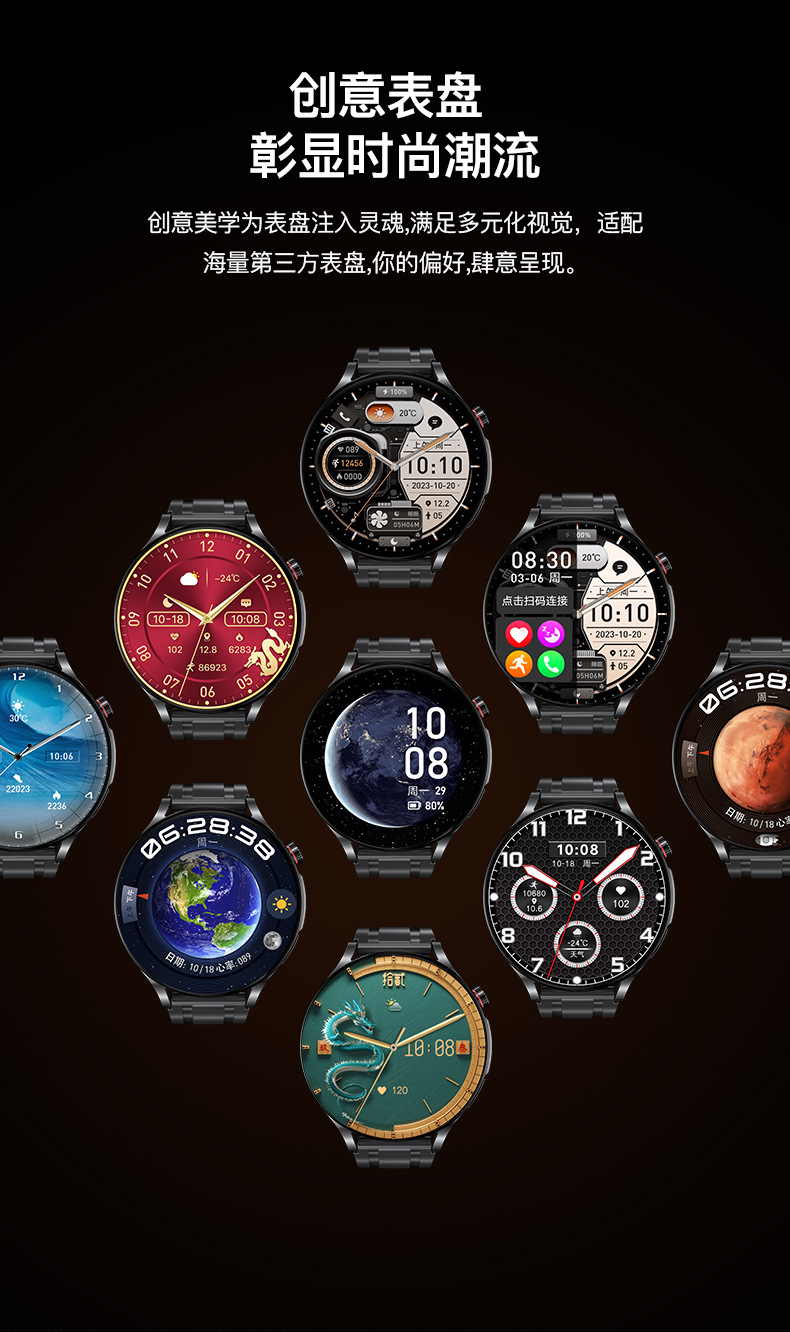 The new V13PRO smartwatch for e-commerce features a 1.9-inch dual-payment high-definition screen and a Bluetooth phone for sports and health pic 14