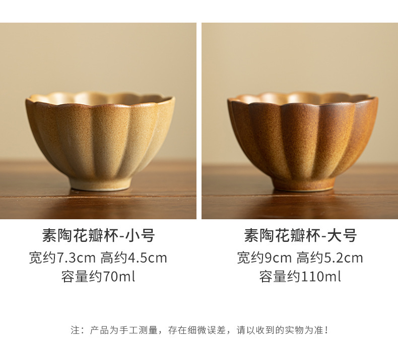Plain pottery petal tea cup, master cup, large household coarse pottery cup, tea brewing around the stove, milk tea cup, Gongfu tea set, tasting cup pic 5