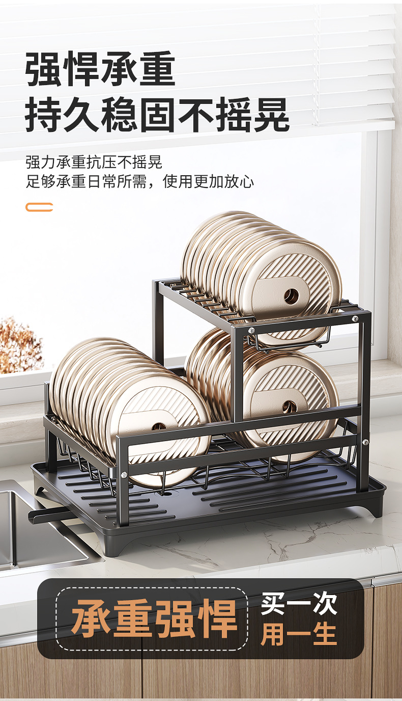 外贸厨房碗碟架沥水架收纳架台面碗盘碗筷置物架带杯架跨境碗碟架详情10