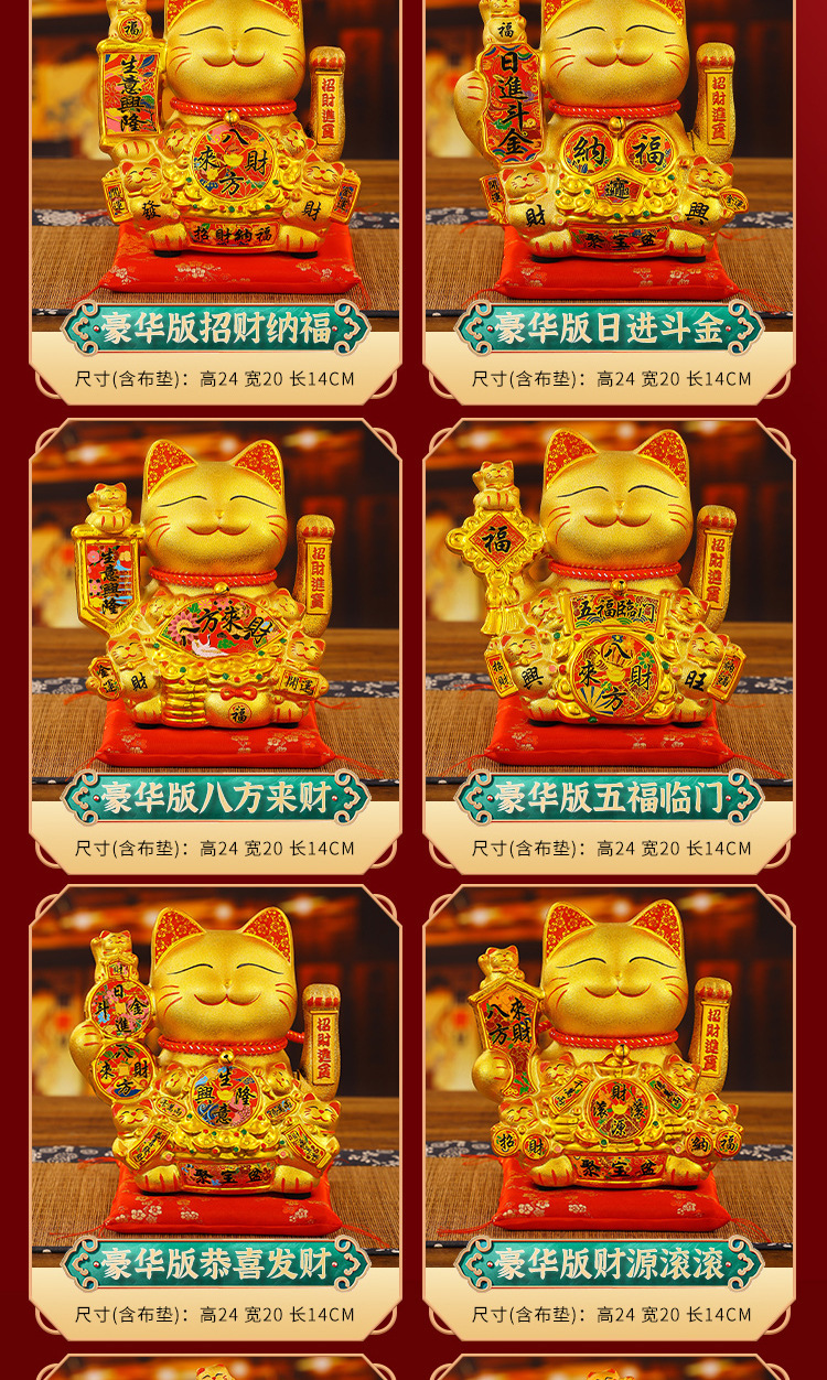 陶瓷招财猫电动摇手摆手摆件发财猫店铺开业礼品厂家直销可刻LOGO详情15