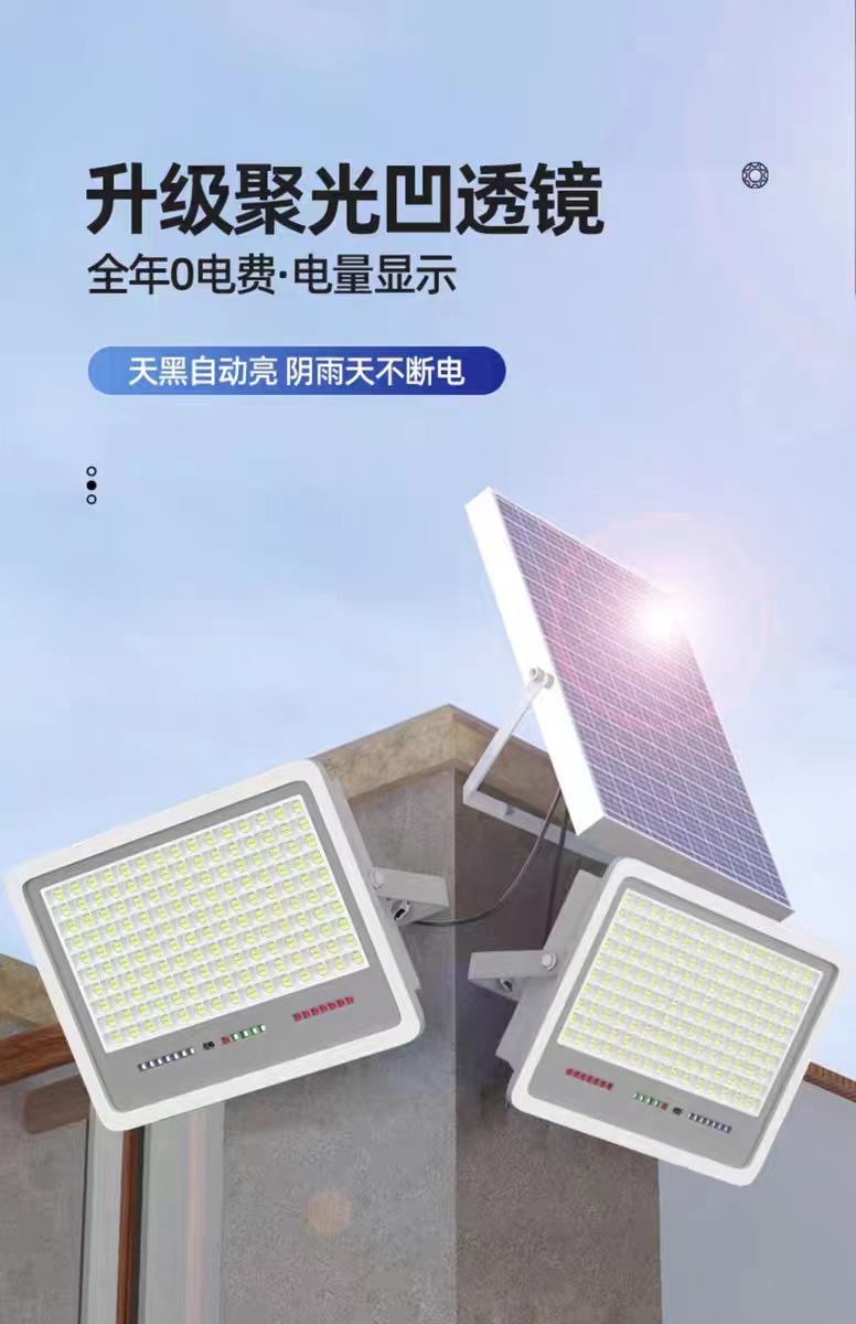 Dream Blue Solar Lamp, household outdoor garden lamp, LED floodlight, ultra-bright waterproof lighting street lamp pic 1