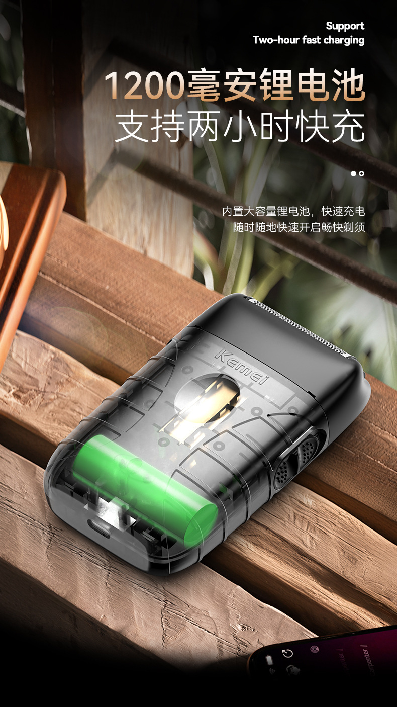 kemei科美电动剃须刀家用KM-T95男士刮胡刀往复式胡须刀超干净USB详情7
