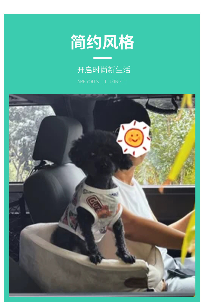 车载狗窝亚马逊爆款汽车宠物车载包安全座椅中控宠物窝包详情15
