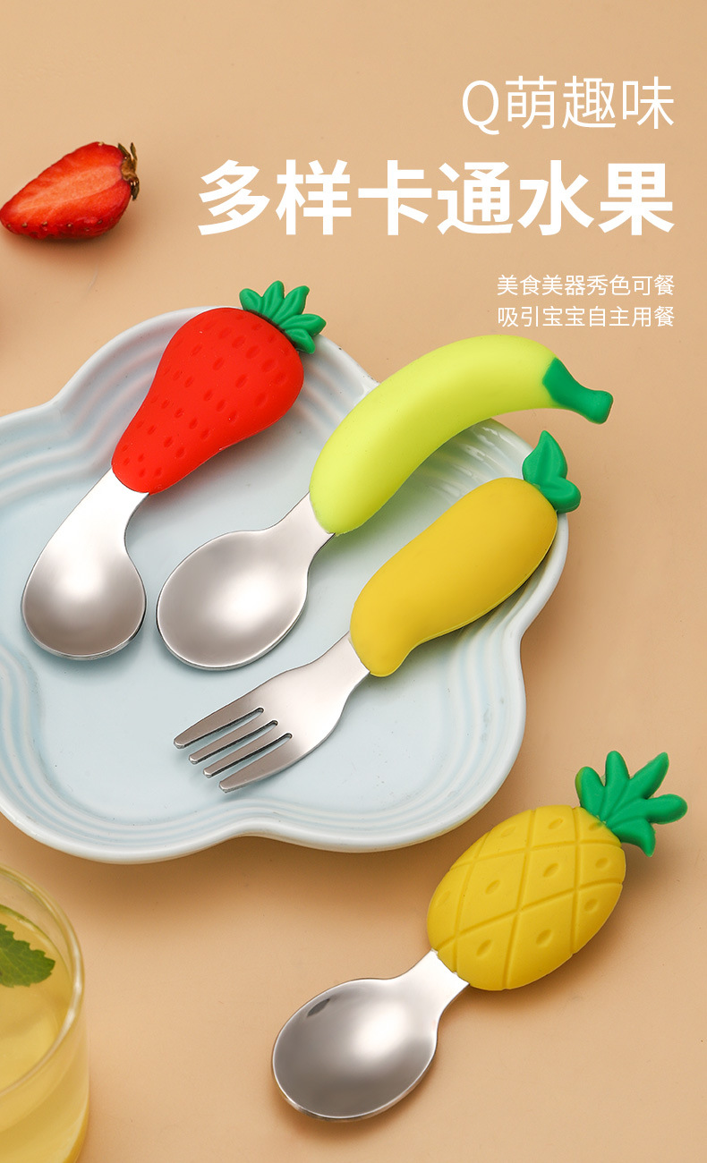 源头厂家直供宝宝学吃饭叉勺子婴儿硅胶辅食短柄训练儿童餐具套装详情2