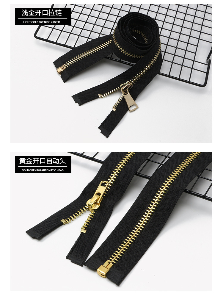 拉链金属拉链3号5号8号白金浅金黄金黄铜白铝古铜亮枪开尾开口详情6