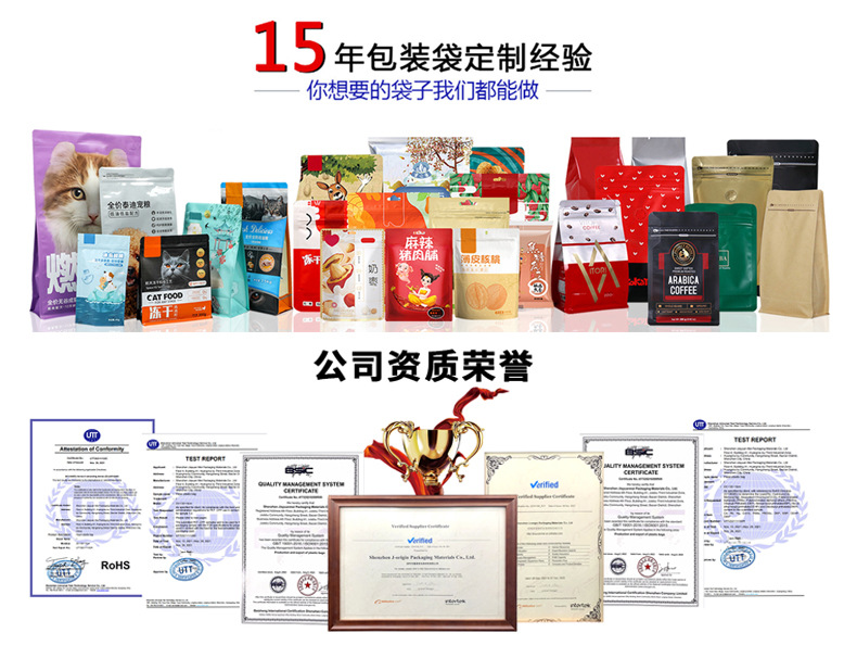 镀铝自封袋彩色开窗袋半透明手机壳包装袋数据线拉链袋蓝色拉链式详情17