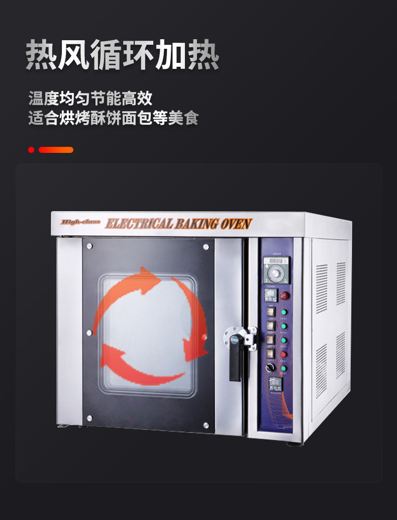 切割热风炉详情_06_01_02