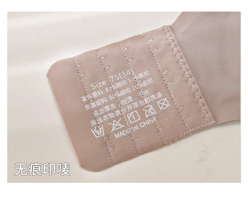大胸显小胸内衣超薄款女无痕收副乳防下垂聚拢上托文胸罩夏季详情34