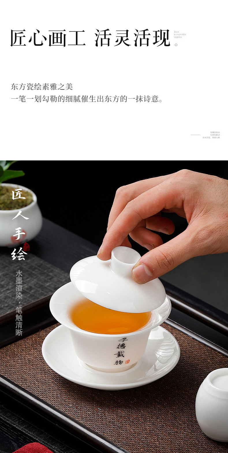High-end sheep fat jade ice tea set, company business souvenir, annual meeting and festival gift for clients pic 9