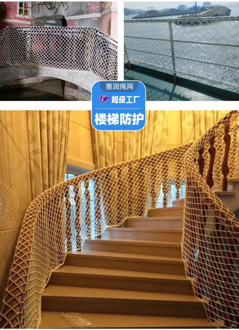 安全网建筑工地平网白网子楼梯防护网尼龙绳网阳台防坠网防猫网绳详情18
