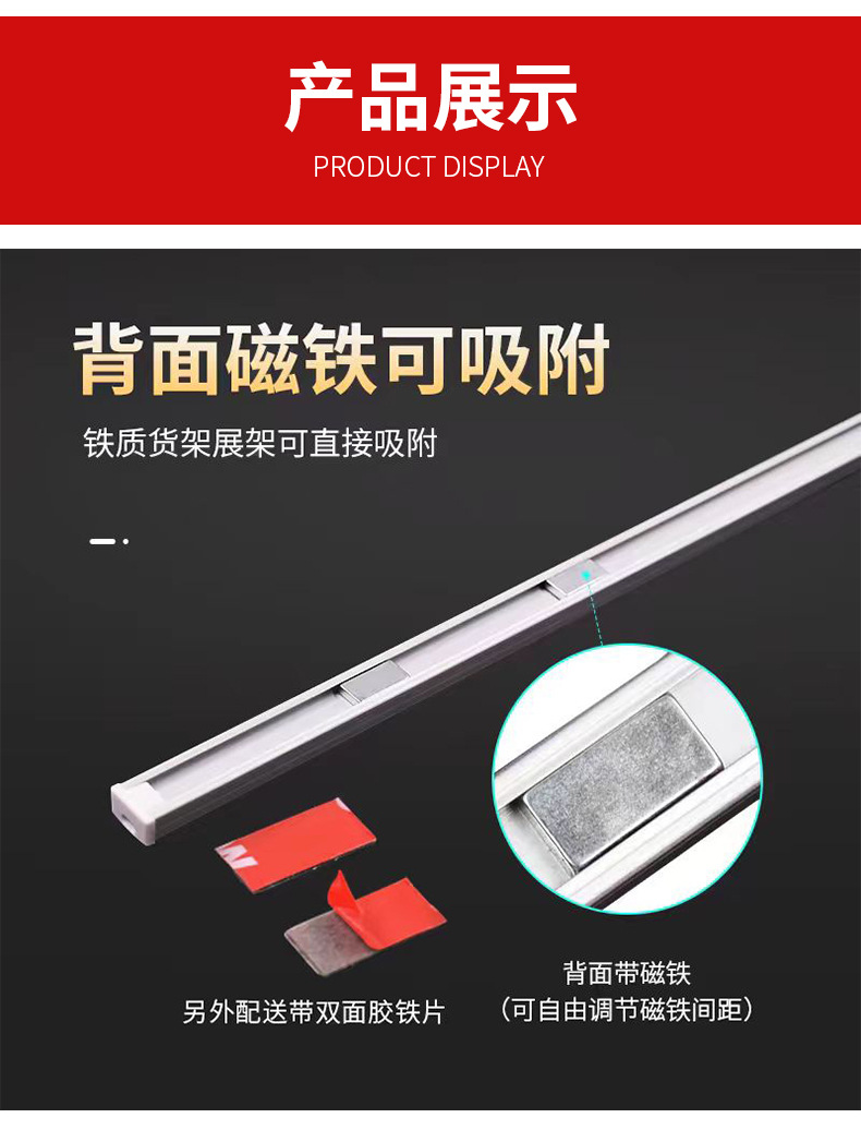 超薄led灯带220V磁铁吸附硬灯条 超亮2835长条展柜货架展示柜灯管详情10
