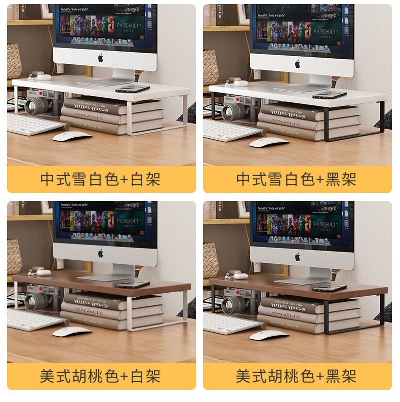 显示器抬高架底座支架垫高架子台式电脑增高架办公桌面收纳置物架详情12