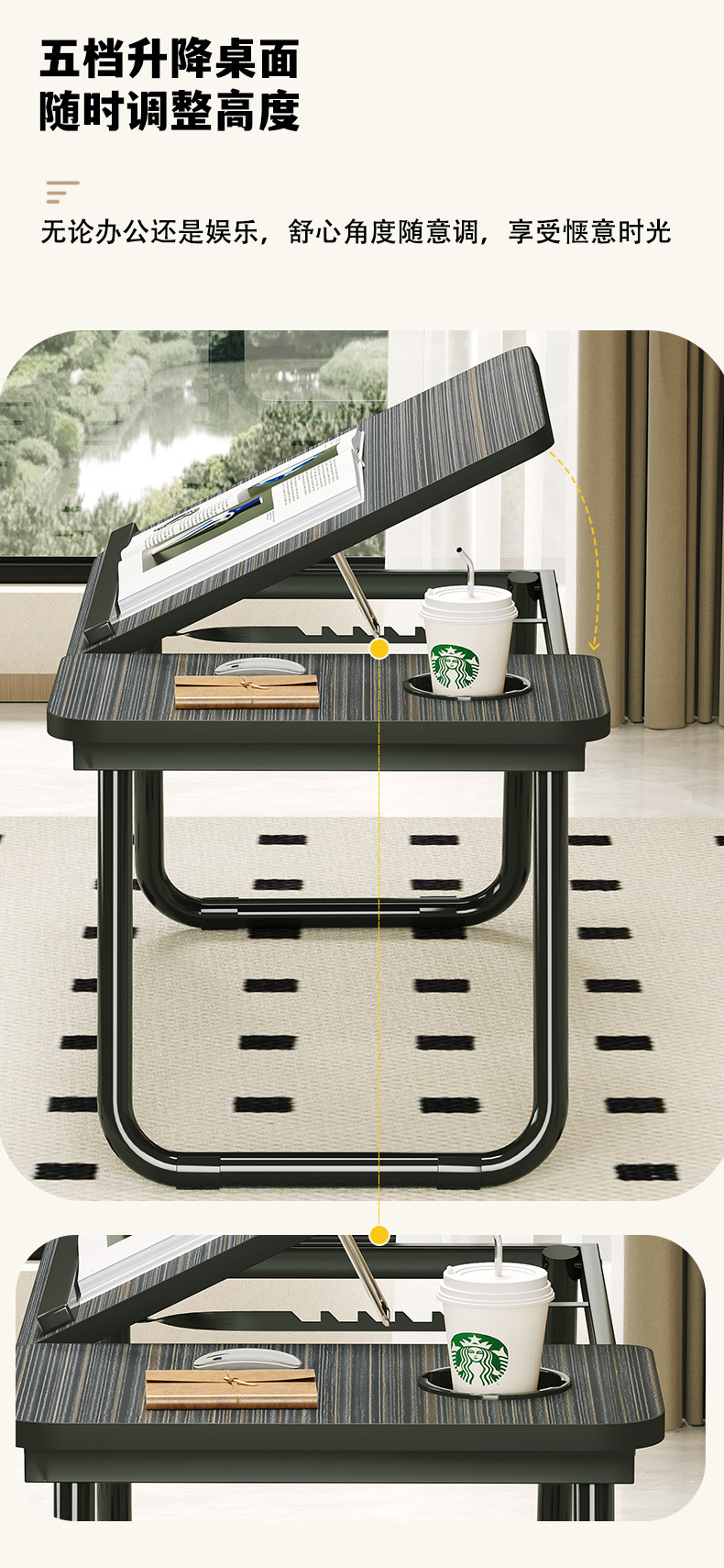 多功能折叠床上桌简约板式学习办公桌适用书房家用便携小桌子详情10