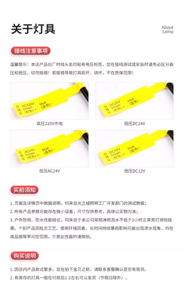 太阳能户外庭院灯蘑菇草坪户外地插灯落地花园别墅防水园林景观灯详情25