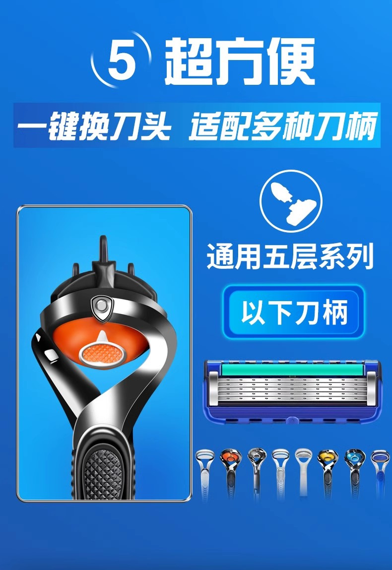 Five-layer razor, manual shaver, 5-layer blade replacement head, German craftsmanship, old-fashioned beard knife, shaving knife pic 14