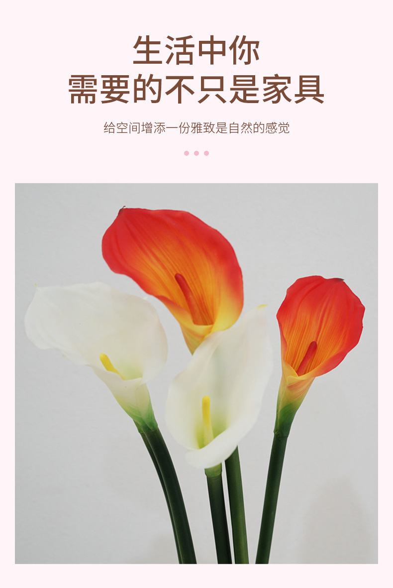 Calla lily flower simulation flower, soft rubber flower art, hand bouquet, home model room decoration manufacturer, flower bouquet simulation flower gift box pic 6
