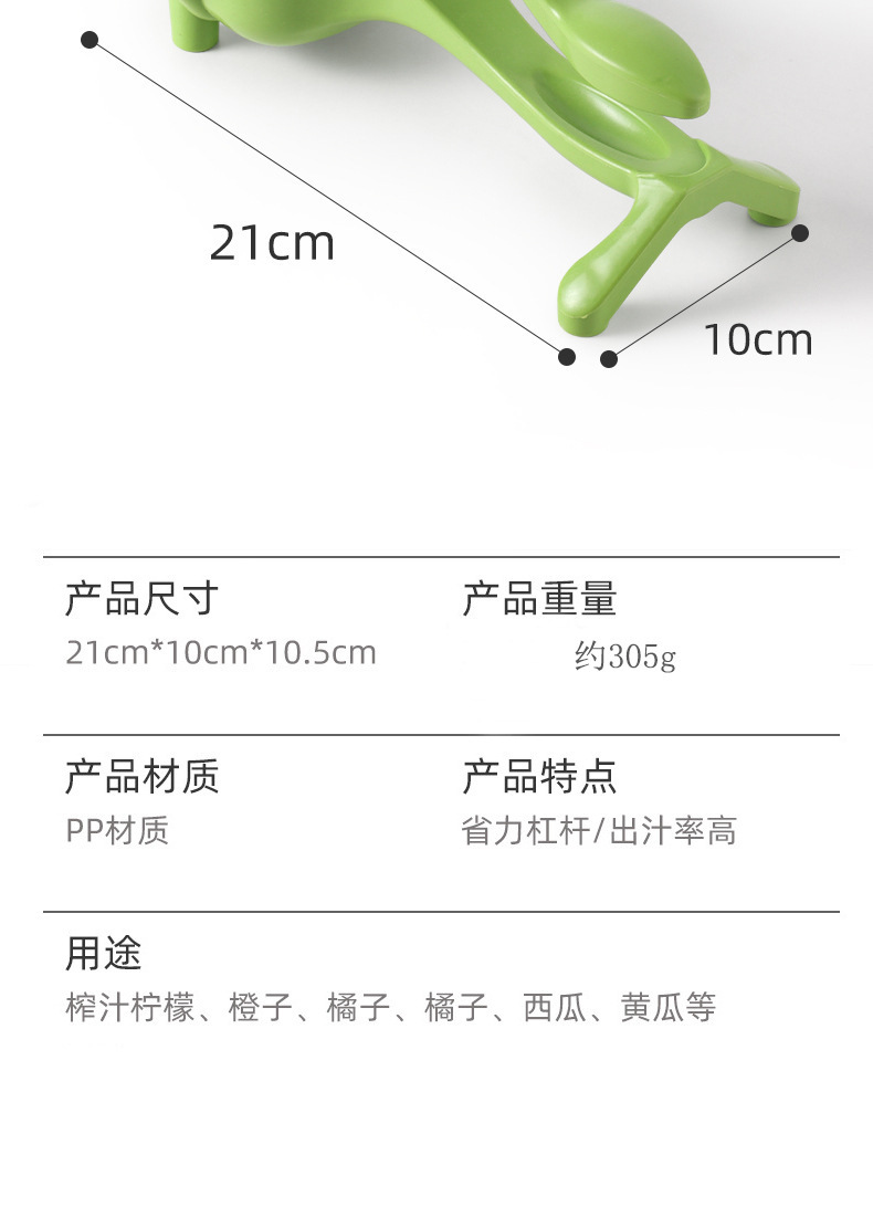 手动榨汁机家用橙子柠檬水果多功能压汁器小型榨汁机榨汁神器厨房详情13