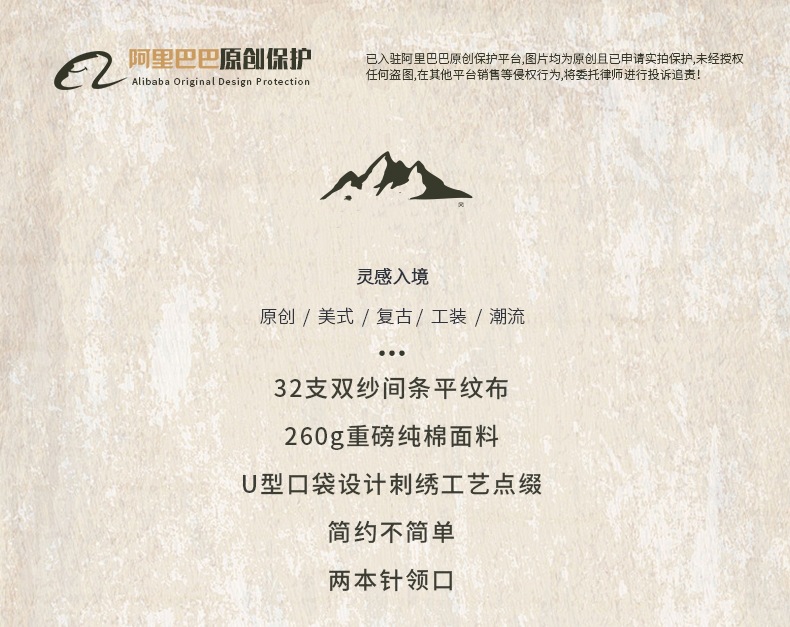 32支双纱平纹纯棉T恤男短袖夏季美式复古重磅宽松大码条纹男体恤详情4