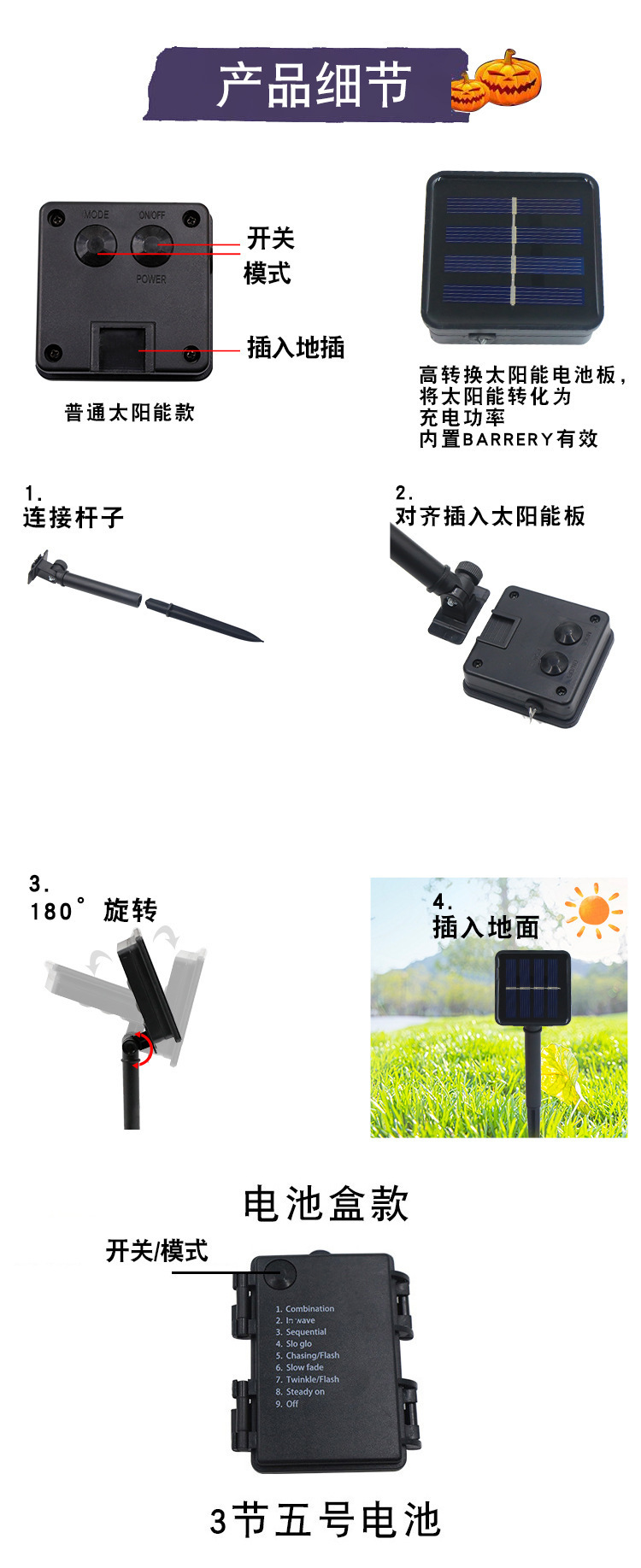 万圣节南瓜太阳能地插灯南瓜装饰庭院花园户外装饰万圣节地插灯详情17