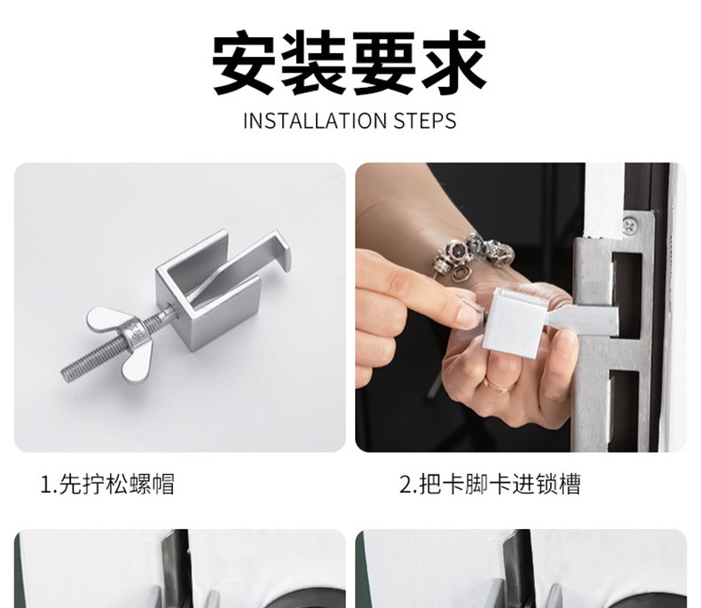 防开门器防盗女生独居阻门器游行防狼神器住酒店挡门器不锈钢门挡详情12