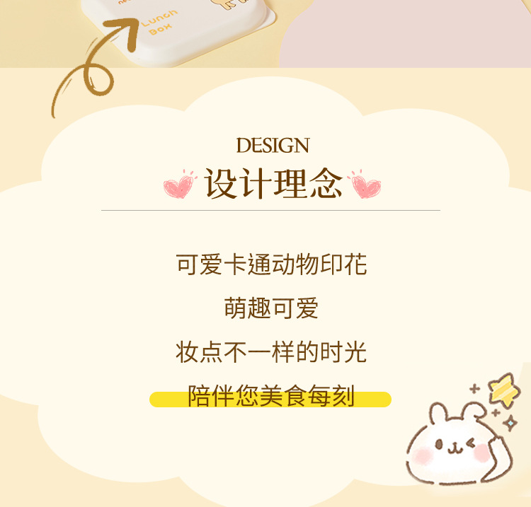 可爱便携上班族饭盒双层便当盒密封分隔餐盒学生可微波加热卡通饭详情10