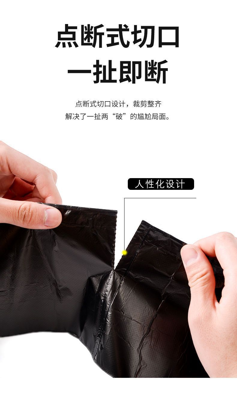 欧凯斯量贩一次性点断背心式垃圾袋加厚大号黑色家用厨房卫生间详情4