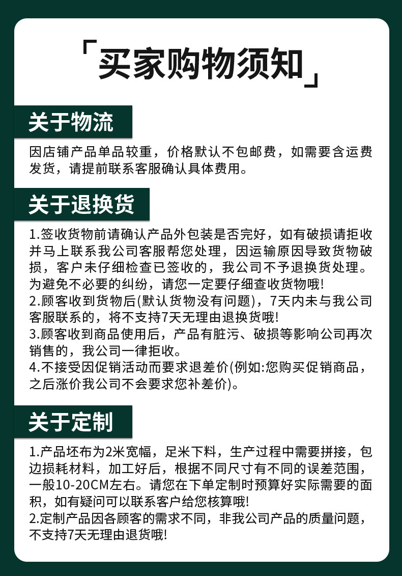 加厚军绿银防雨布防水布货车篷布菜棚雨棚雨布户外露营帐篷遮阳布详情16