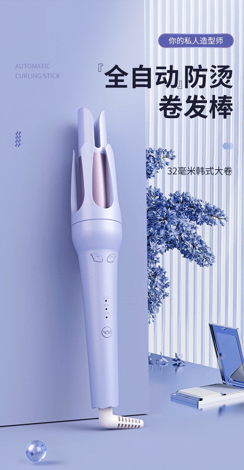 Fully automatic 32mm large wave electric large curling iron, negative ion non-damaging hair care lazy person curling iron, cross-border pic 5
