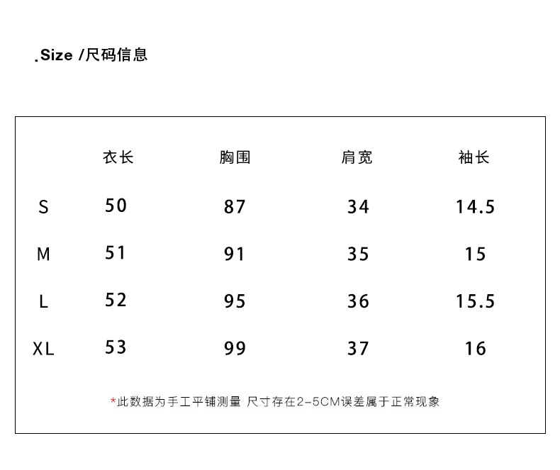 韩系白色T恤女夏季新款圆领正肩字母印花设计感宽松百搭短袖上衣详情6