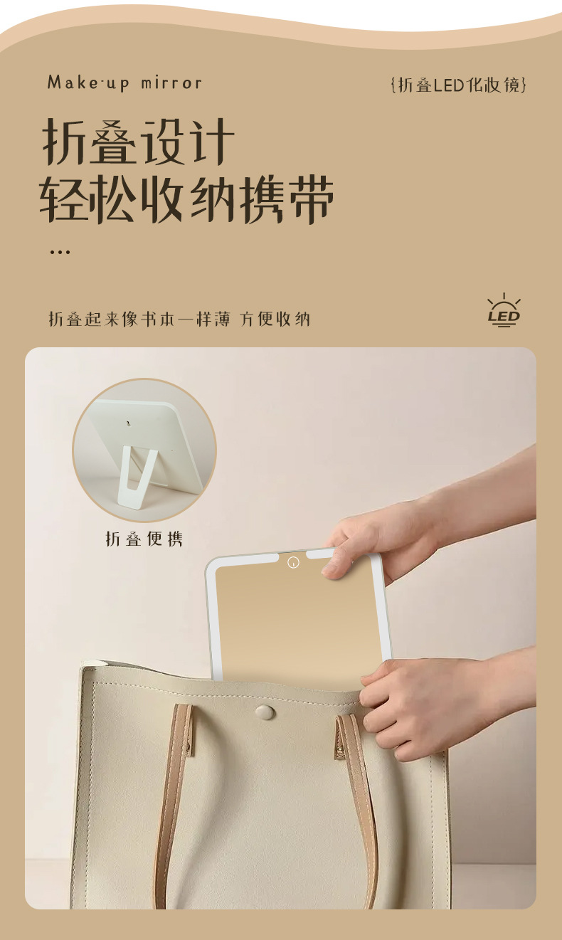 led化妆镜桌面台式梳妆镜带灯补光女折叠网红美妆学生宿舍小镜子详情6