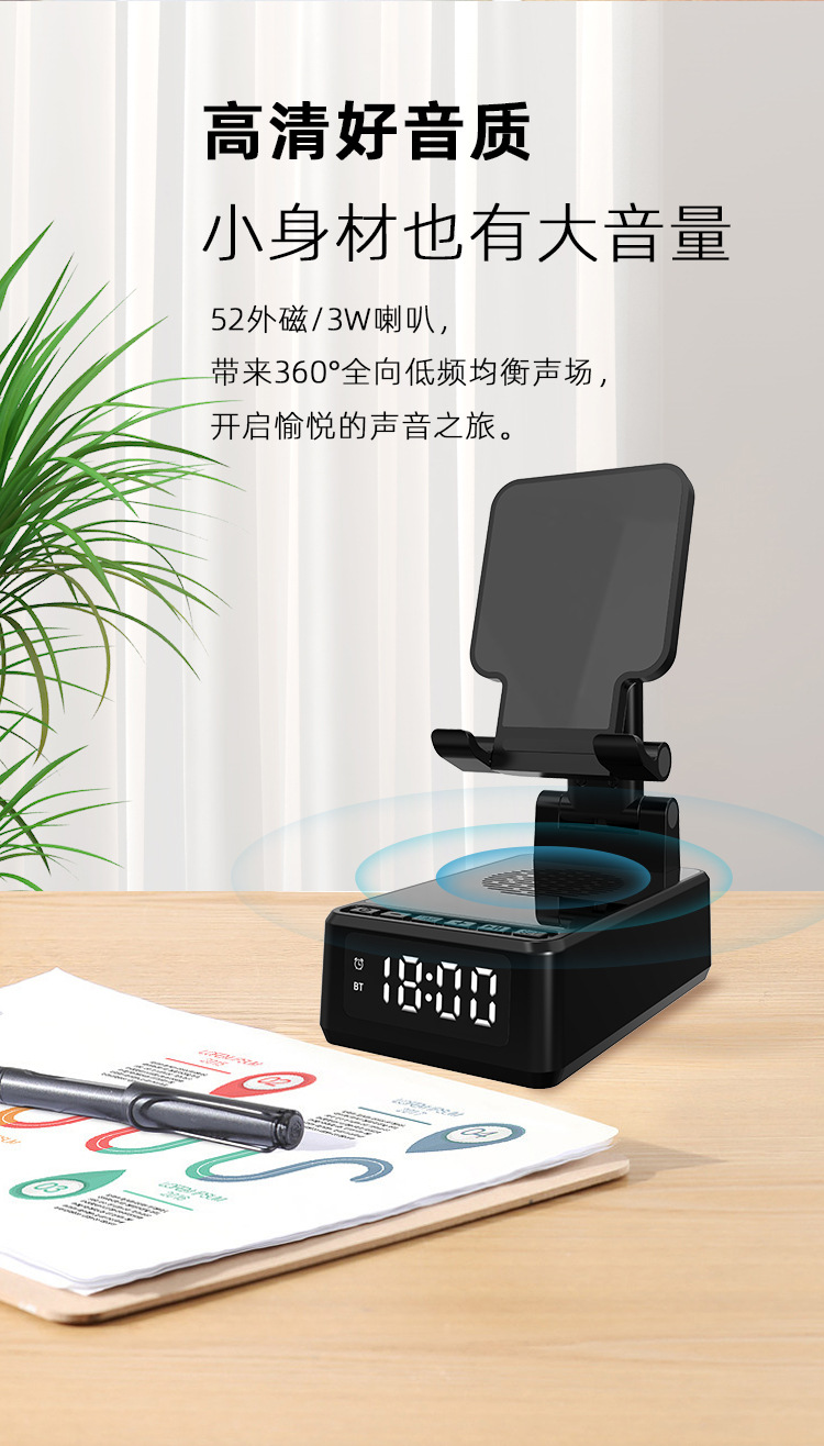 桌面三合一无线充多功能立式折叠带手机支架音响适用苹果15W快充详情14