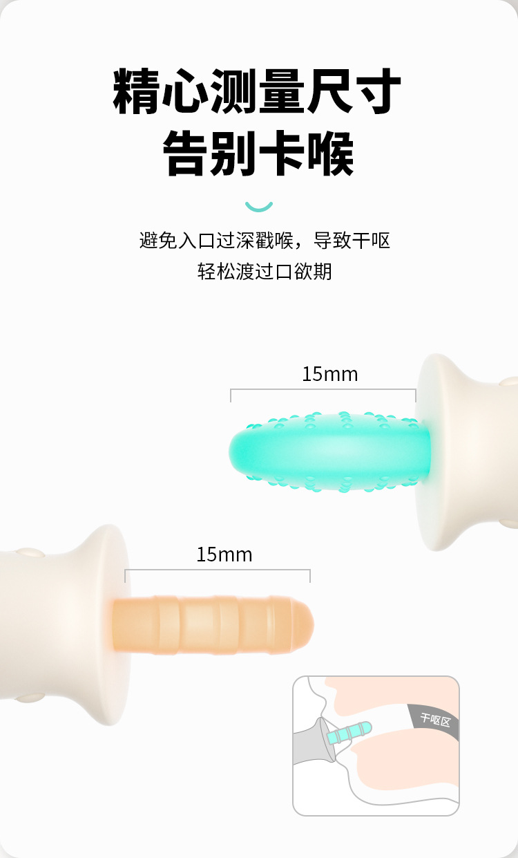 贝因美牙胶婴儿小月龄手抓牙咬胶小熊牙胶磨牙棒宝宝0一6月详情6