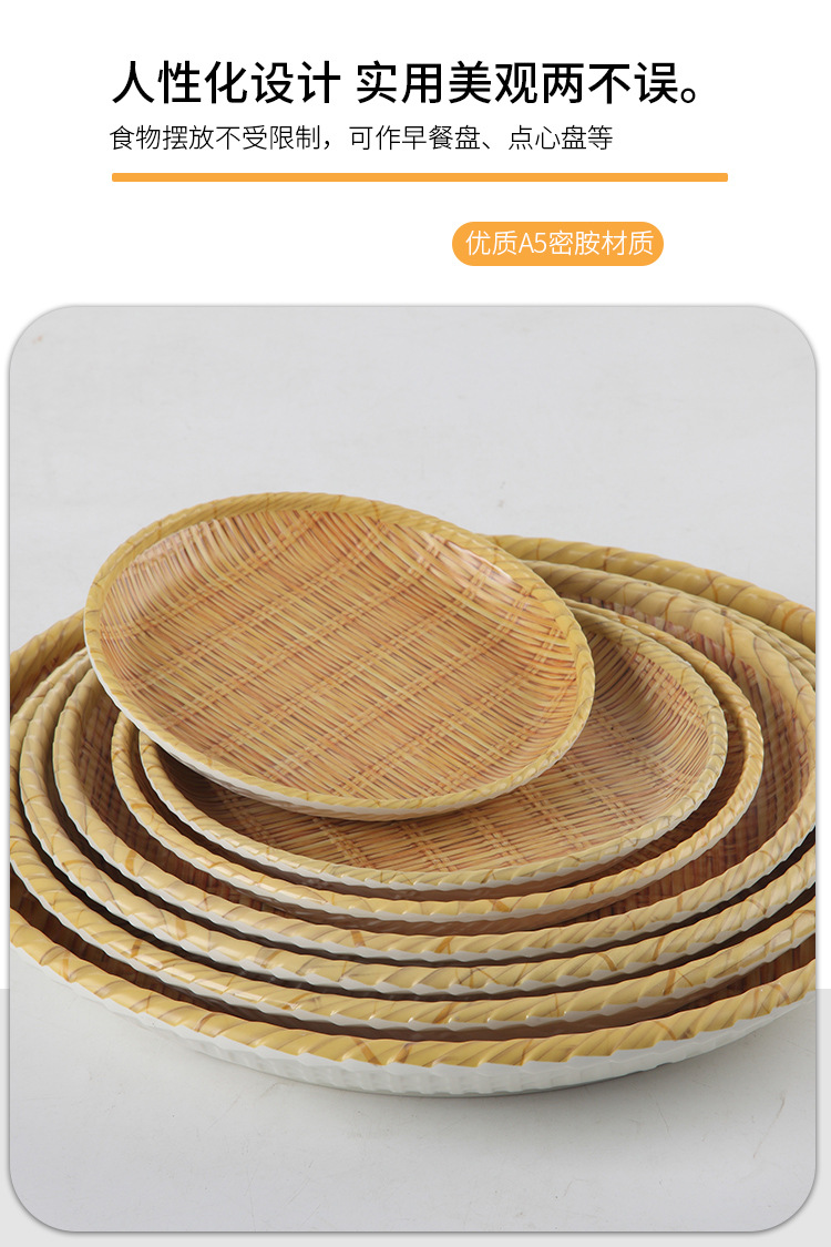 Creative imitation porcelain dinner plates, Chinese round spring and autumn bamboo and rattan strip round irregular dish plates, wholesale for restaurants, hotels pic 18