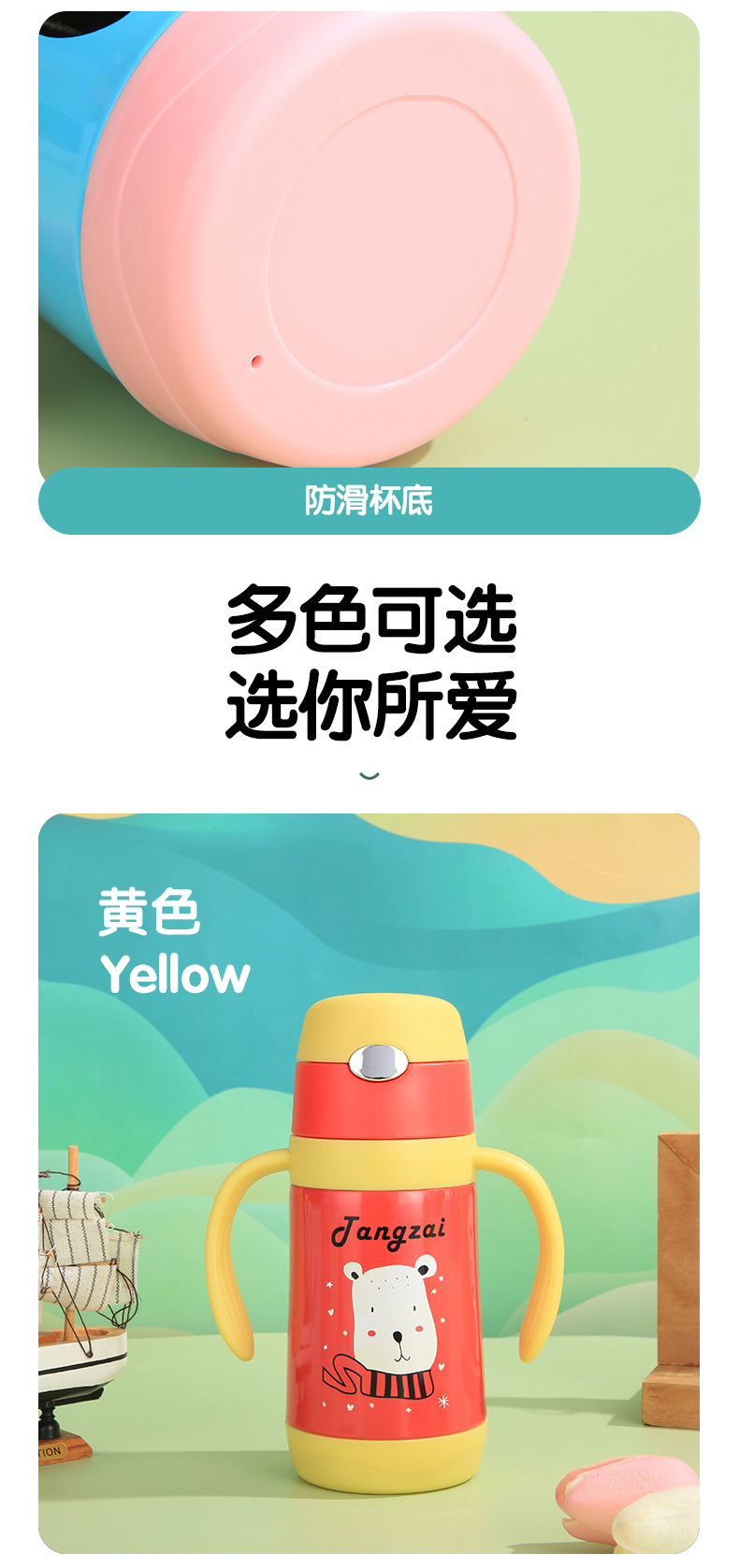可爱儿童卡通水杯304真空不锈钢保温杯耐高温斜跨便携吸管背带壶详情7