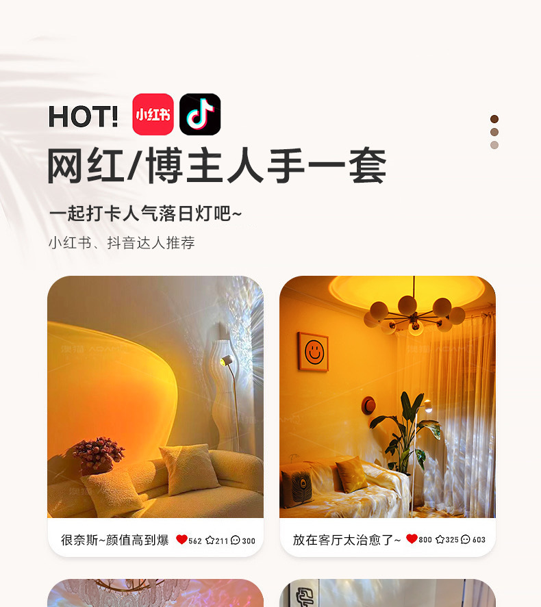 水波纹氛围灯日落灯网红客厅卧室情调落地灯直播间背景夕阳落日灯详情10