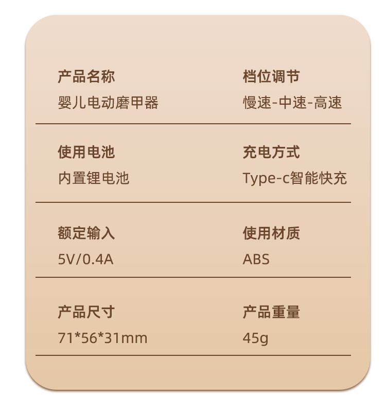 跨境电动指甲刀全自动指甲剪手脚两用磨甲器老人儿童指甲钳修剪器详情16