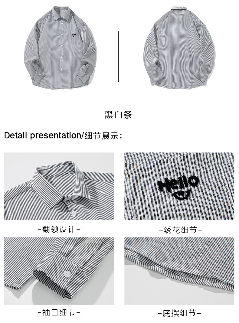 口袋立体刺绣长袖衬衫男春夏新款撞色竖条纹日系宽松情侣衬衣外套详情24