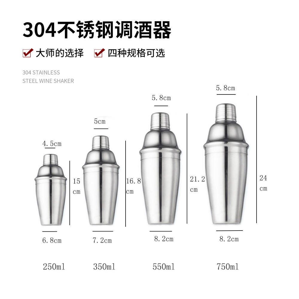 不锈钢调酒器11件套 酒吧用具酒具套装 棕色木架调酒壶 高档酒吧专用工具 高品质酒具一应俱全详情5