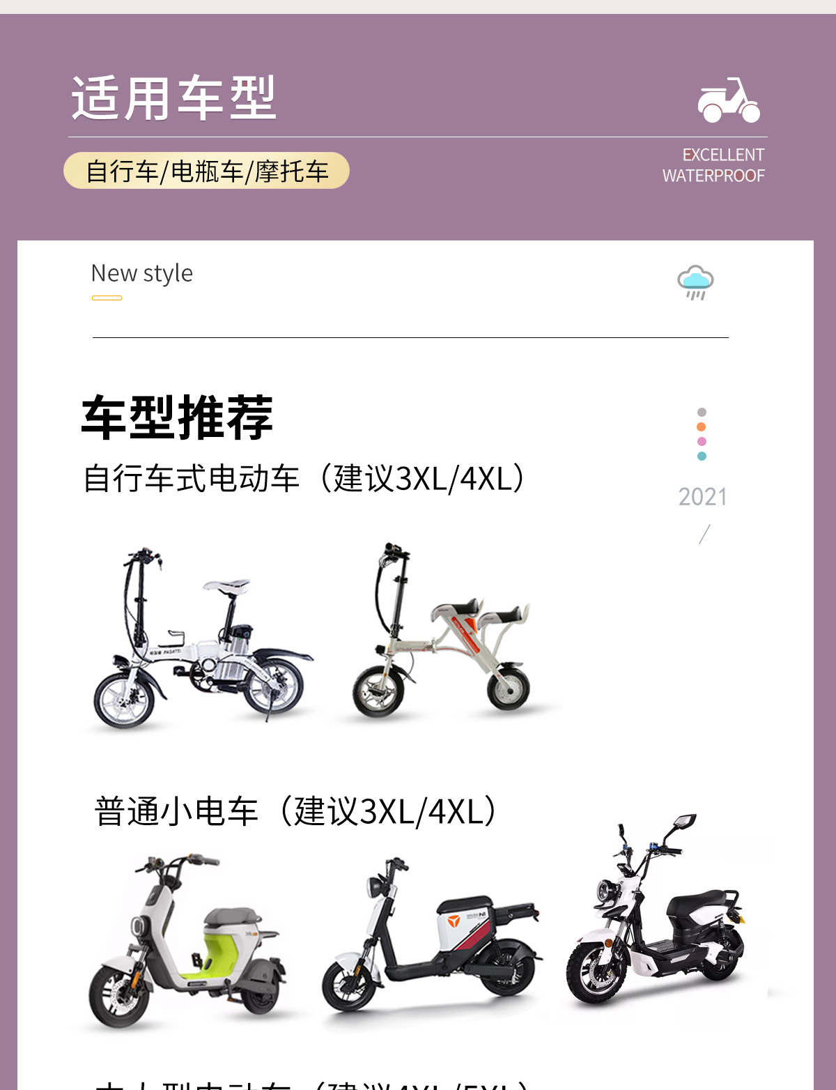 详情页-_05.jpg