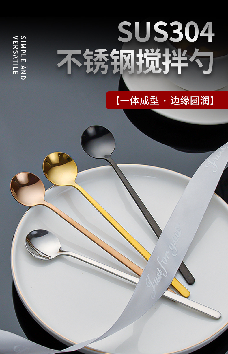 304不锈钢勺子 咖啡勺 金色小圆勺蜂蜜调羹甜品勺 咖啡长柄搅拌勺详情2