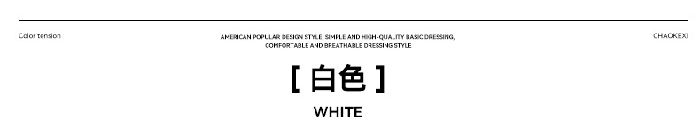 CKX2026夏季美式275g高品质潮牌纯棉t落肩纯色男潮青少年短袖T恤详情20